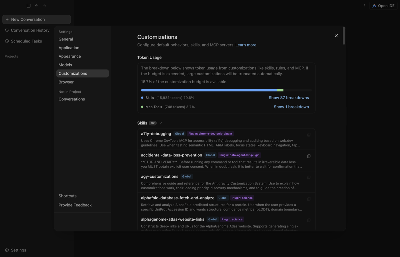 Step 2: Open Customizations